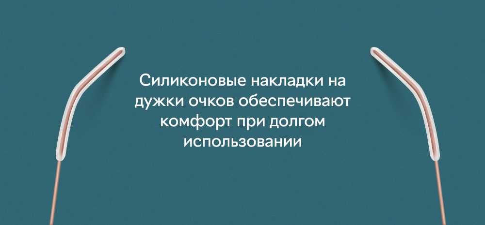 Компьютерные очки Xiaomi Mi Computer Glasses Pro (HMJ02TS)