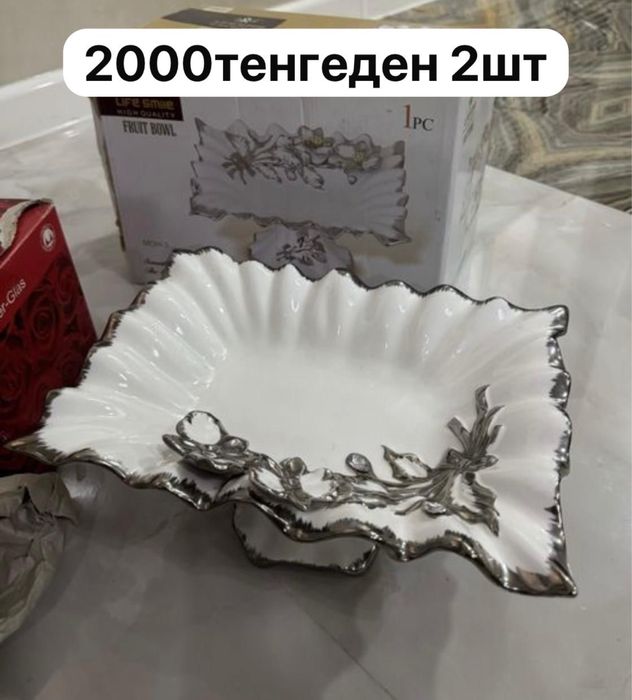 Арзан беремин тап таза адеми киимдер