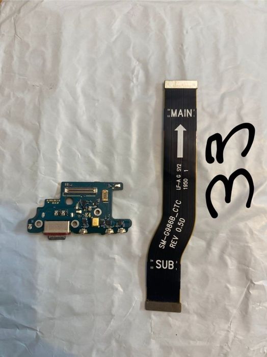 Banda flex main s20plus