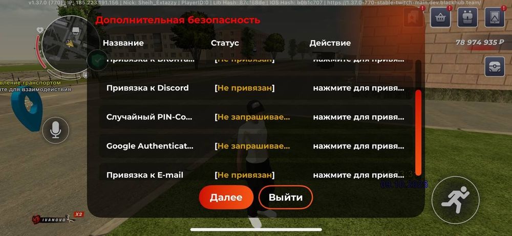 Продам аккаунт в блек раше.