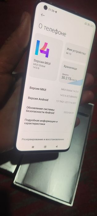 Xiomi mi 10 Pubg 90 fps