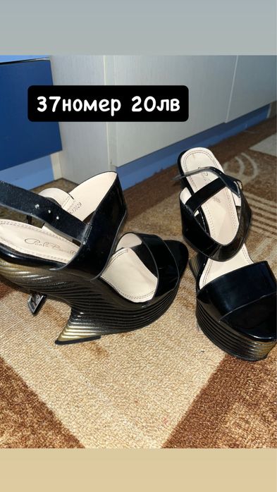 Обувки на платформа