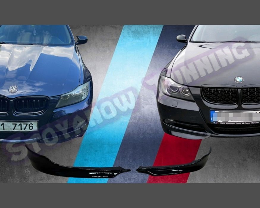 Сплитери за Бмв Е90 Е91 Обикновенна броня / BMW E90 E91 Spliters Stock