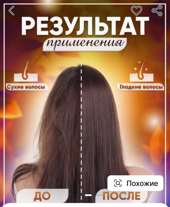 Термошапка для всех типов волос