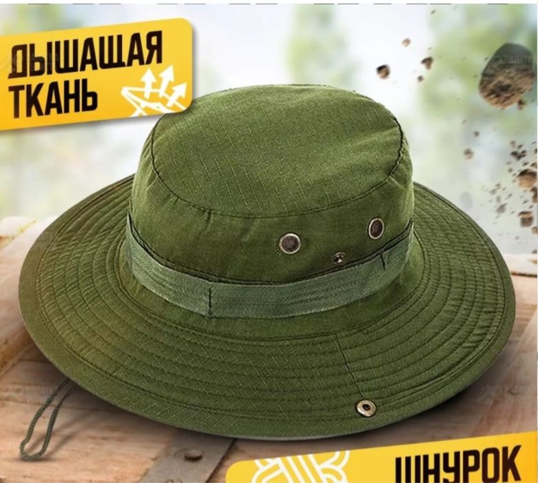Панама Туристическая