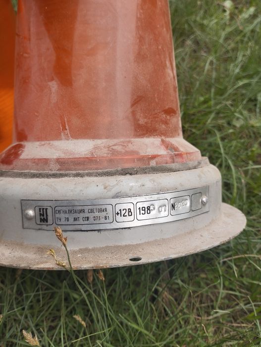 мигалки на спецтехнику 12 вольт