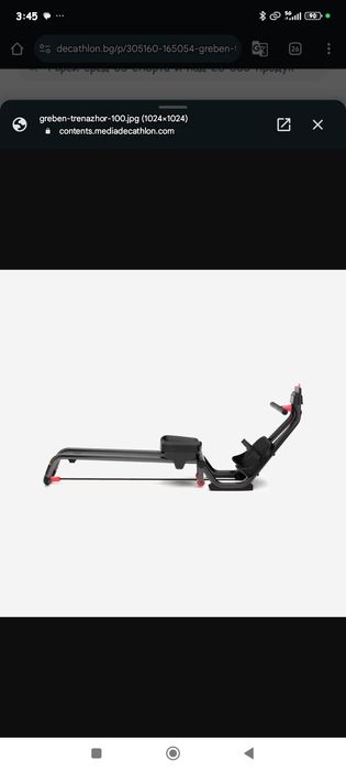 Фитнес уред , Decathlon, спорт , хоби , спортен тренажор,