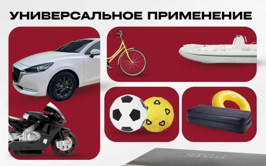 Компрессорный автомобильный насос