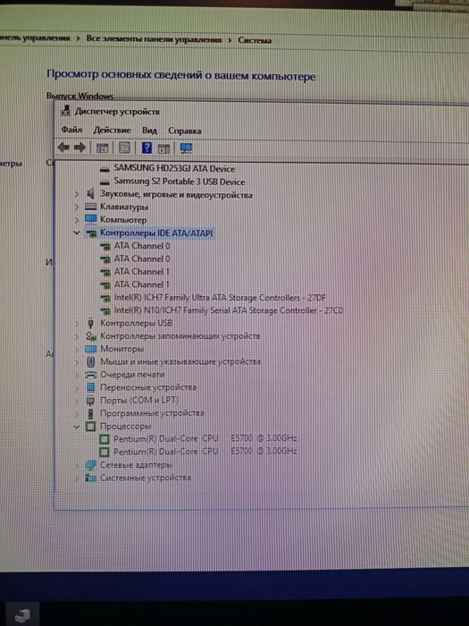 Продам офисный компьютер со столом