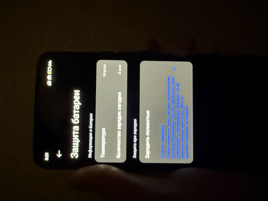 Xiaomi 13 lite состояние идеал