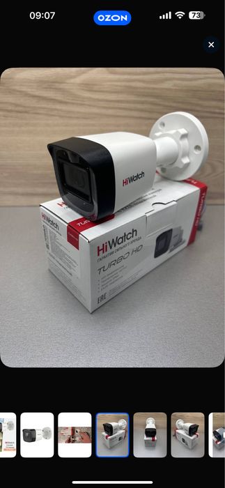 Продам камеры видеонаблюления