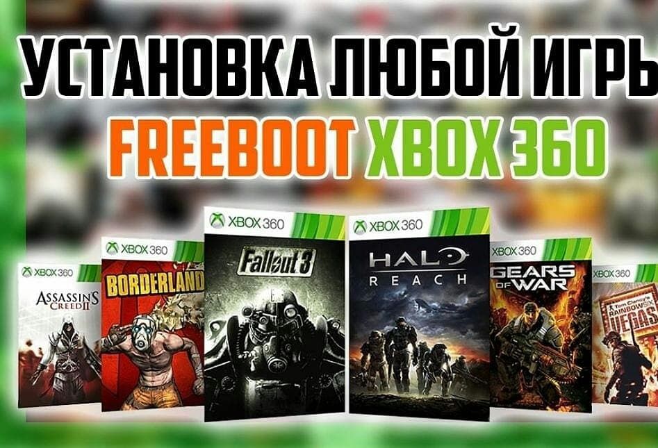 Игры xbox 360    PlayStation 1-2