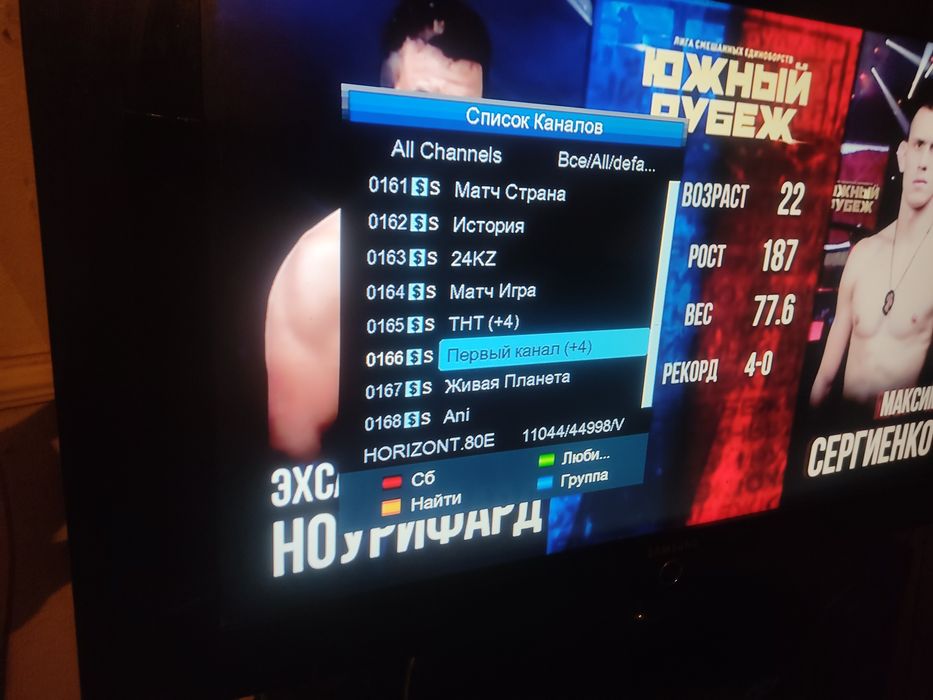 HD Openbox SX8 S2+T2+CA+ T2MI