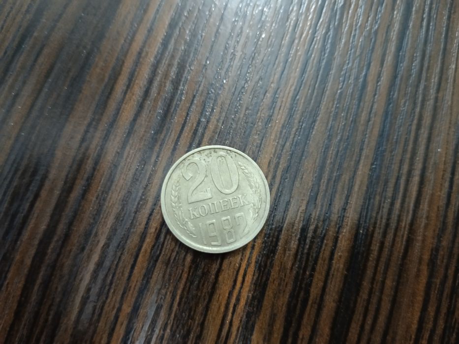 Продам монету СССР