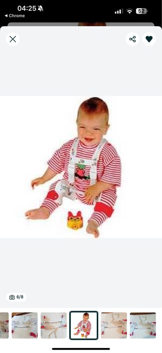 Orteză reglabila cu bara de abductie pentru copii