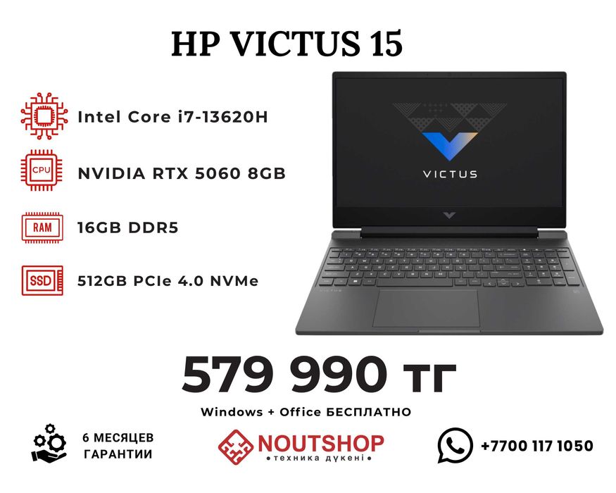 HP Victus 15 / i7-13620H / RTX 5060 / 16GB / 512GB
