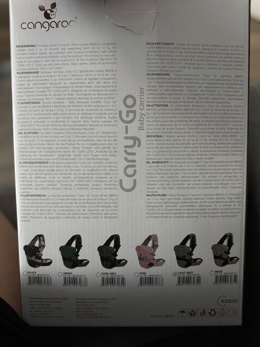 Кенгуру Cangaroo - Carry Go, тъмносиво