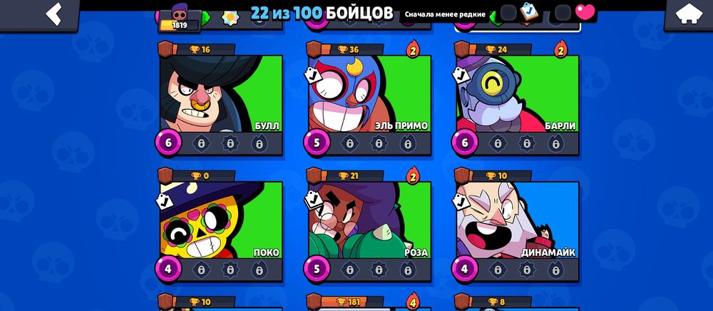 Продам аккаунт  за хорошаю сену