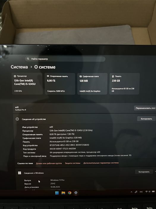 Microsoft Pro 9 i5/12 в полном комплекте