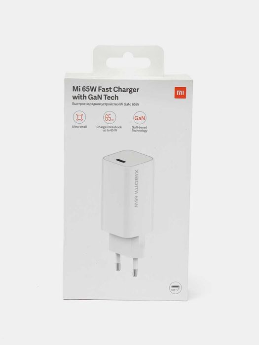 Зарядное устройство Xiaomi 65W Gan Tech Сharger с кабелем зарядка