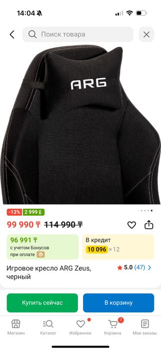 Игровое кресло arg, кресло стул
