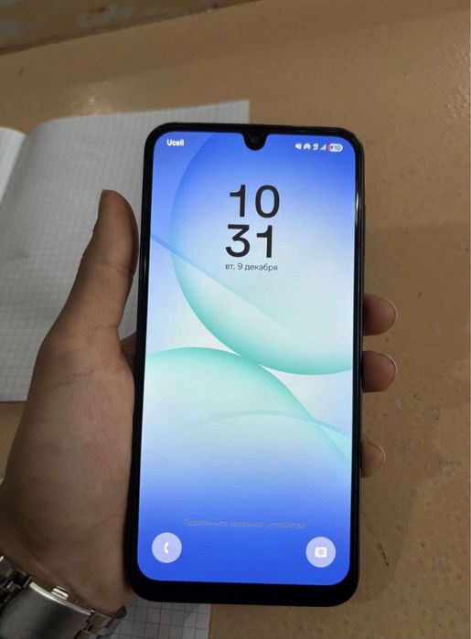 Samsung Galaxy A17