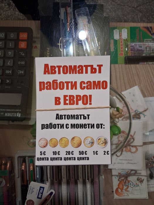 Монетни механизми Марс690 и NRI G26