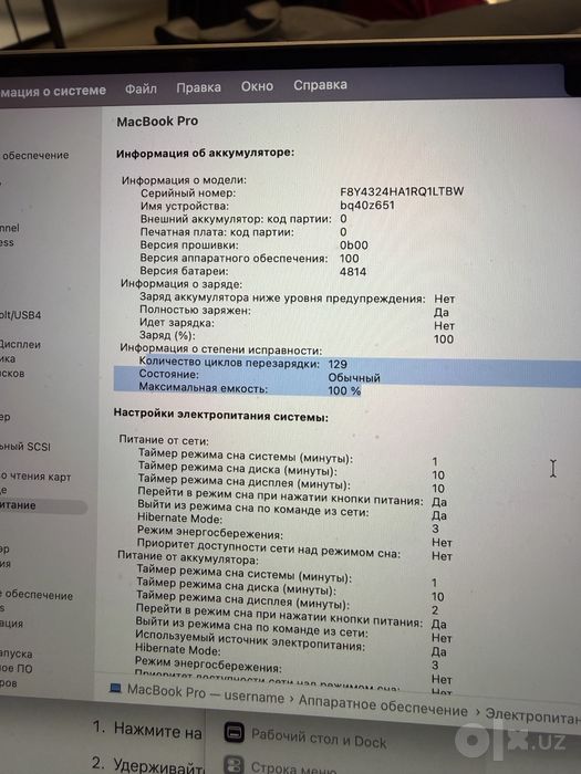 MacBook Pro M3 - 500GB