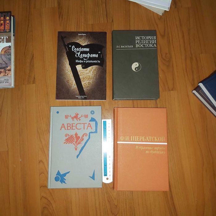 Букинист кітаптар, книги