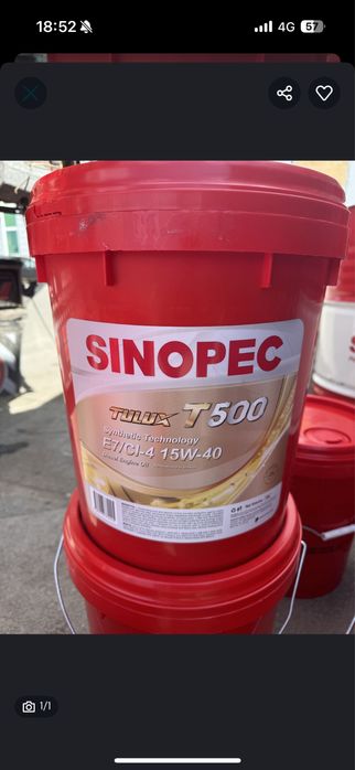Sinopec CI 15w40 , T500