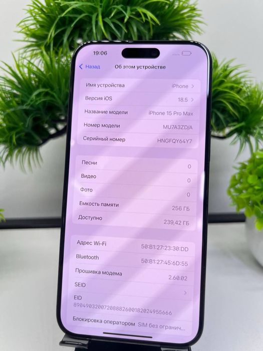 Iphone 15 Pro max 256 gb