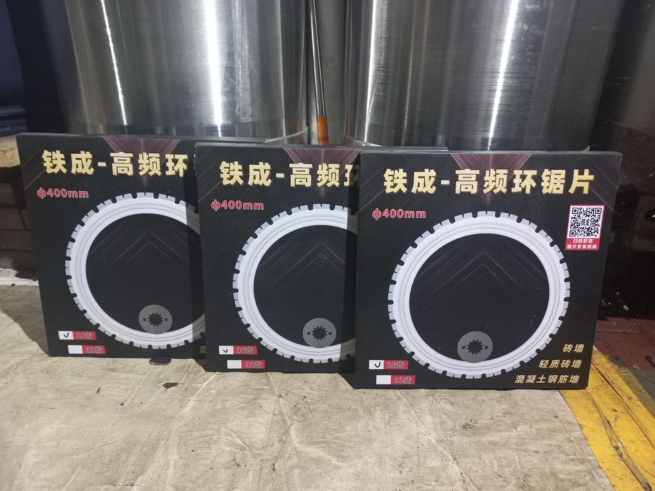 Пила колцерез по бетону