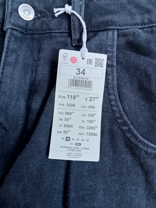 Нови оригинални дънки Groop