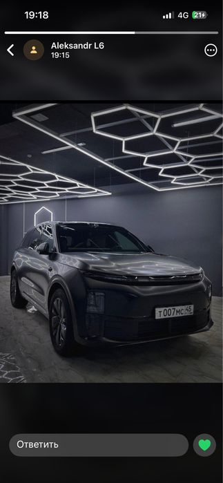 Бронирование кузова