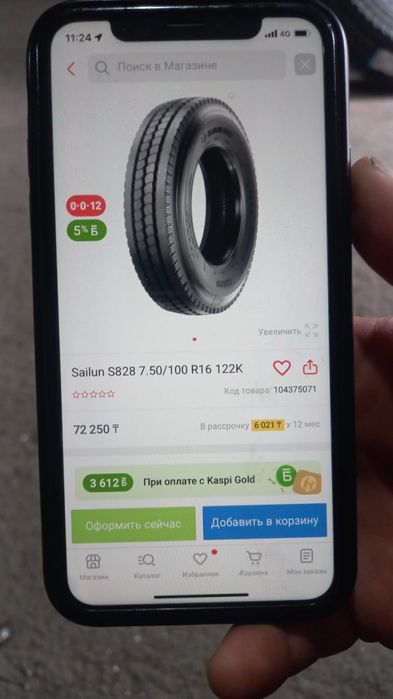 Шины на грузовик