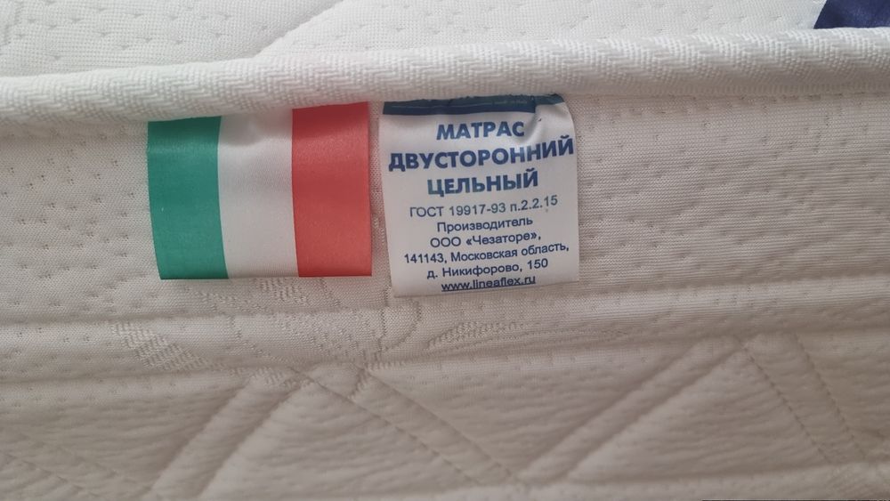Матрас lineaflex superba 180 на 200 см.