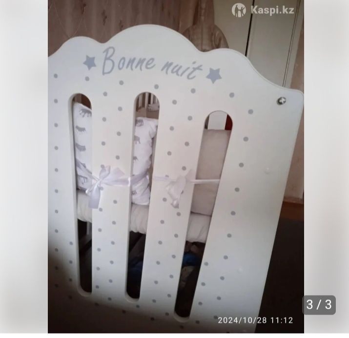 Кроватка детская