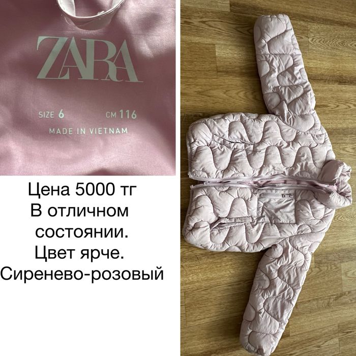 Продам куртку кофту юбку