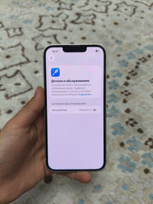 Apple Iphone 13 128gb