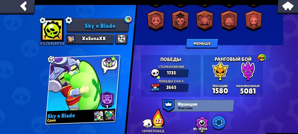 акк в бравл старс