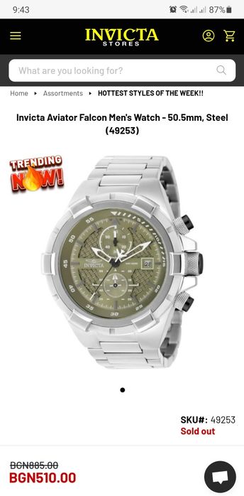 Чисто нов Invicta Aviator Falcon Chronograph часовник