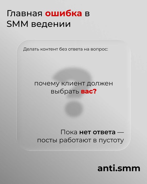 SMM с логикой и результатом I Mantiq va natija bilan SMM