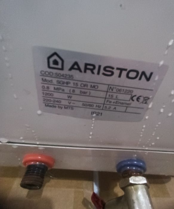 Продам аристон удобный!