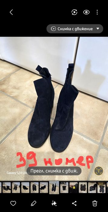 Зимни дамски Боти