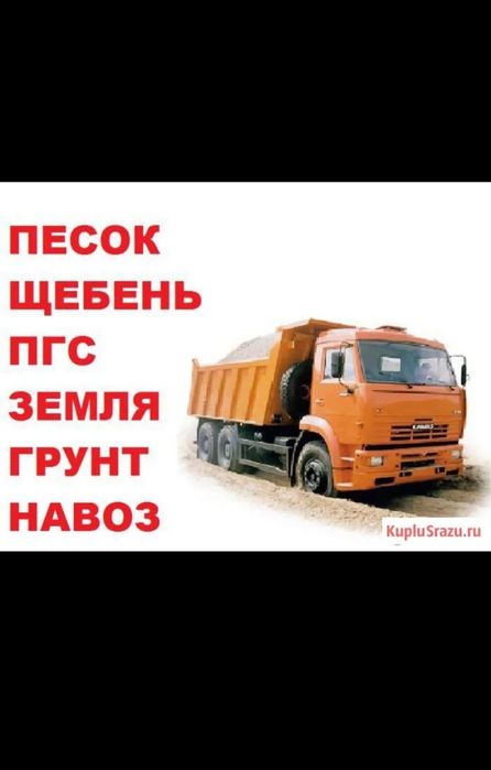 Щебень 5×20 20×40 40×70. Обустройство улиц дворов