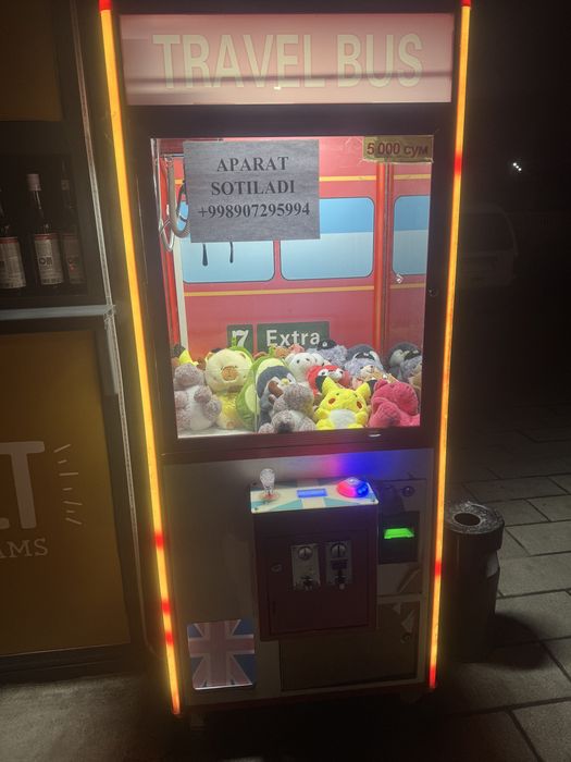Игрушечний аппарат