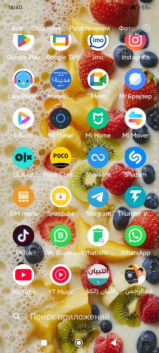 Poco m6 pro 12 512