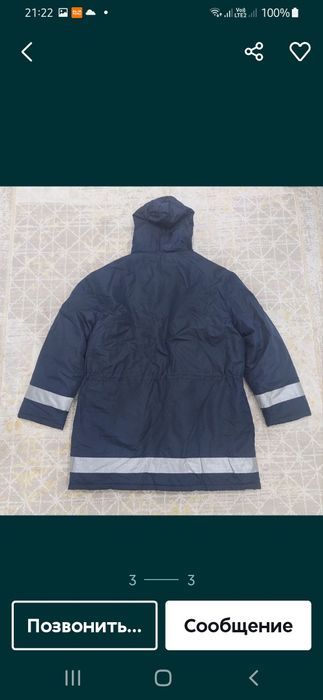 Куртка ТШО офисная