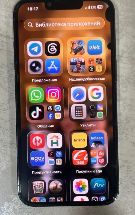 Продам iPhone 13 Pro в идеальном состоянии