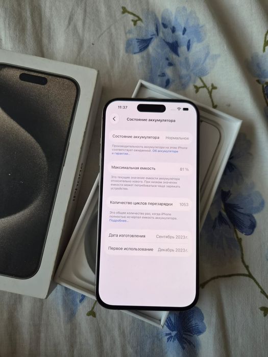 Айфон 15про 256гб